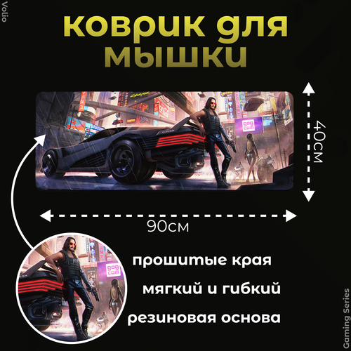 игровой коврик для мышки большой cyberpunk 2077 киберпанк gs cp5 Игровой коврик для мышки большой Cyberpunk 2077 (Киберпанк), GS-CP5