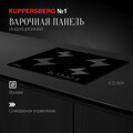 Варочная панель встраиваемая индукционная KUPPERSBERG ICS 604