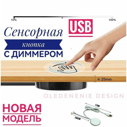 Сенсорный выключатель для светодиодной ленты диммер led strip touch dimmer brightness control led monochromatic touch switch dimmer 12v 24v 3528 5050 5630 light switch adjustment