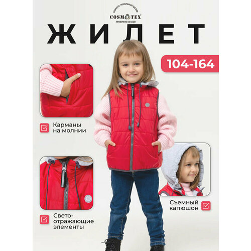 фото Жилет утеплённый cosmotex, размер 164, красный