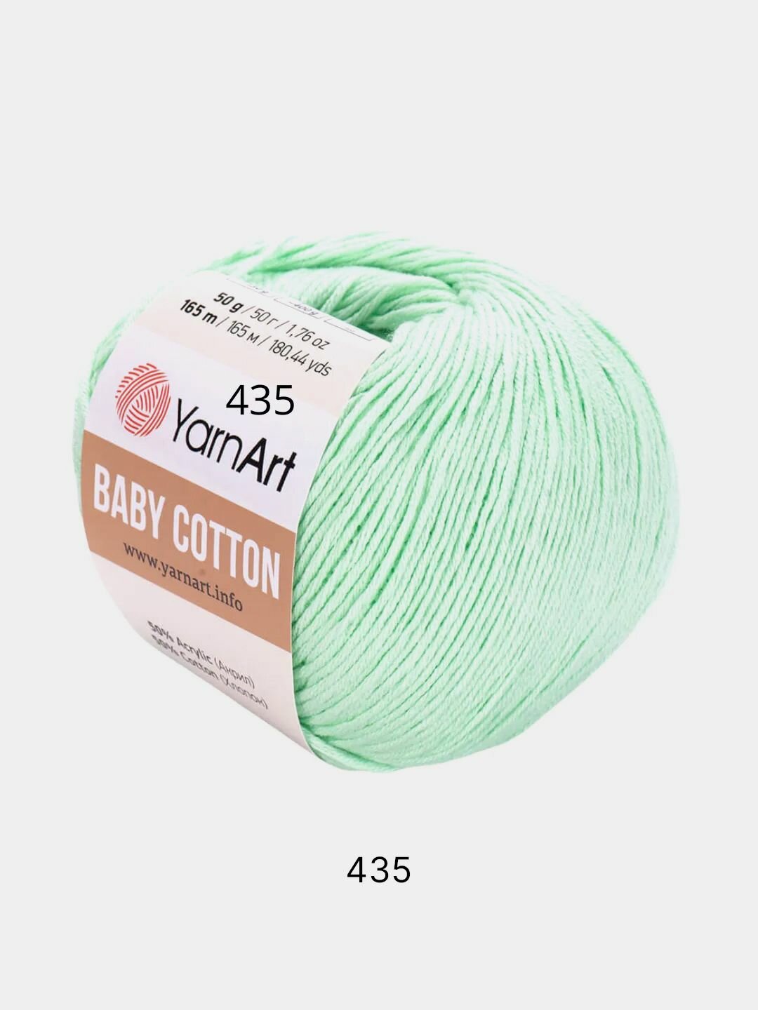 Пряжа YarnArt Baby Cotton, Цвет Мятный