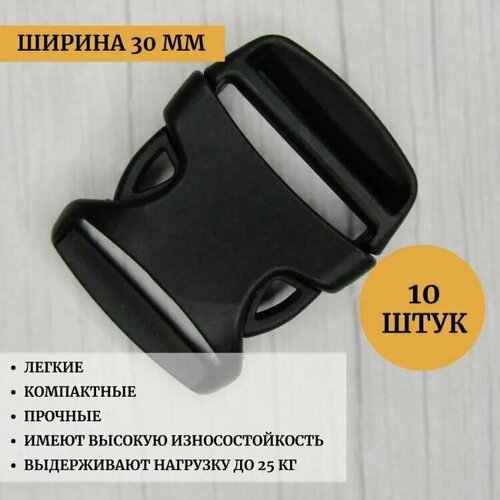 Фастекс 10шт 556₽