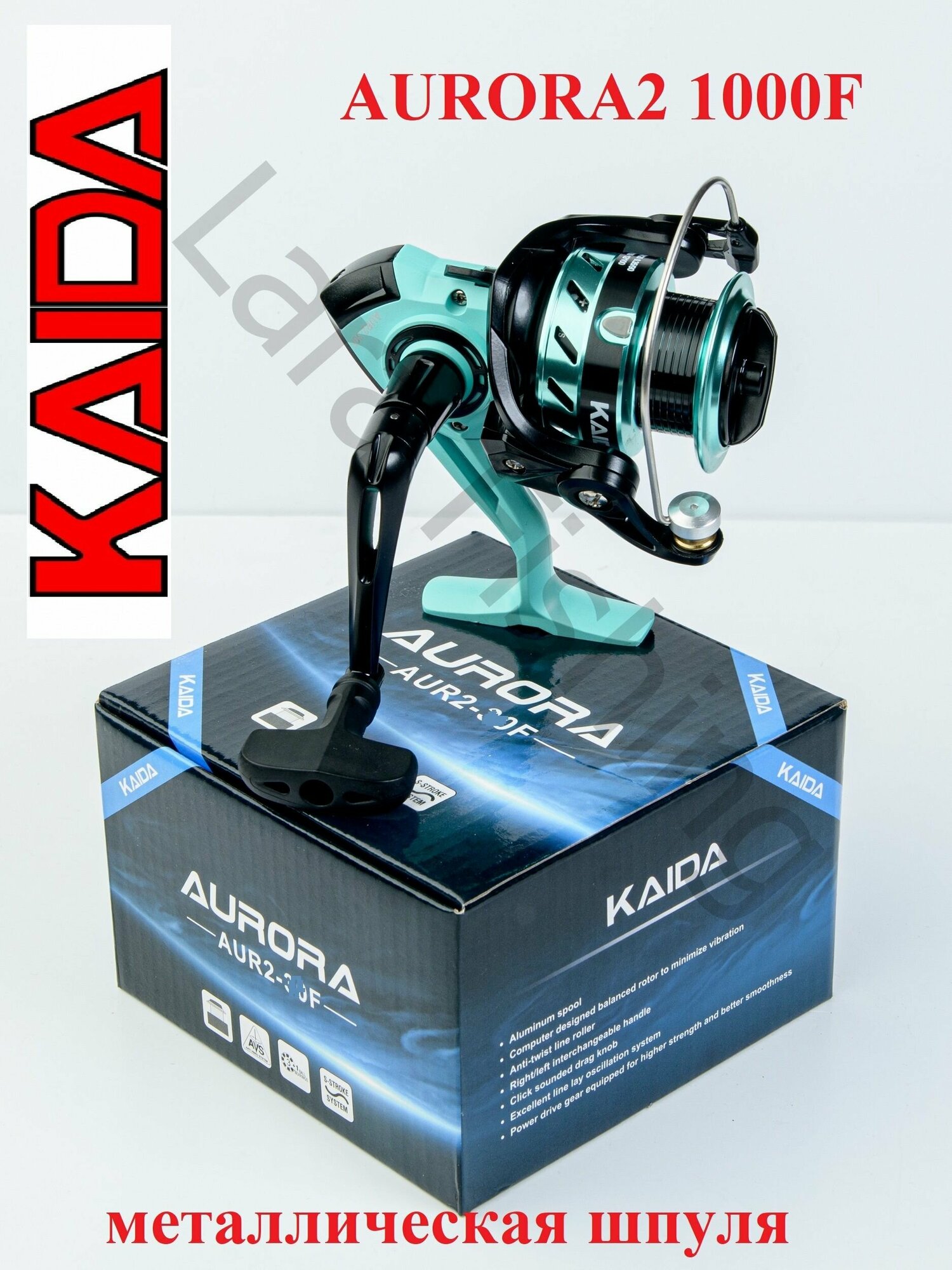 Катушка рыболовная KAIDA AURORA2 1000F безынерционная