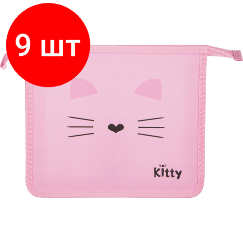 Комплект 9 штук, Папка для тетрадей Комус Класс Kitty А5 на молнии, пластик, ПТ-713 папка для тетрадей 1 отделение а5 1 school волшебный единорог на молнии