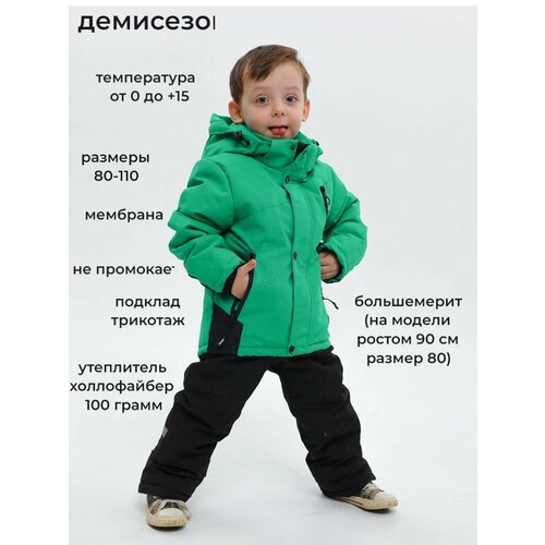 Комплект верхней одежды Velikonemalo размер 110, зеленый комплект верхней одежды размер 110 зеленый