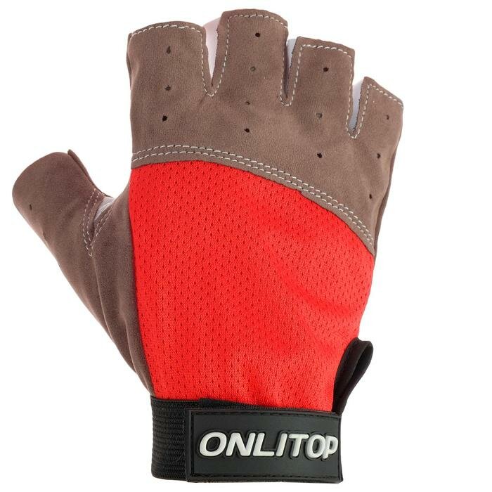 Перчатки спортивные ONLITOP размер L, цвет красный
