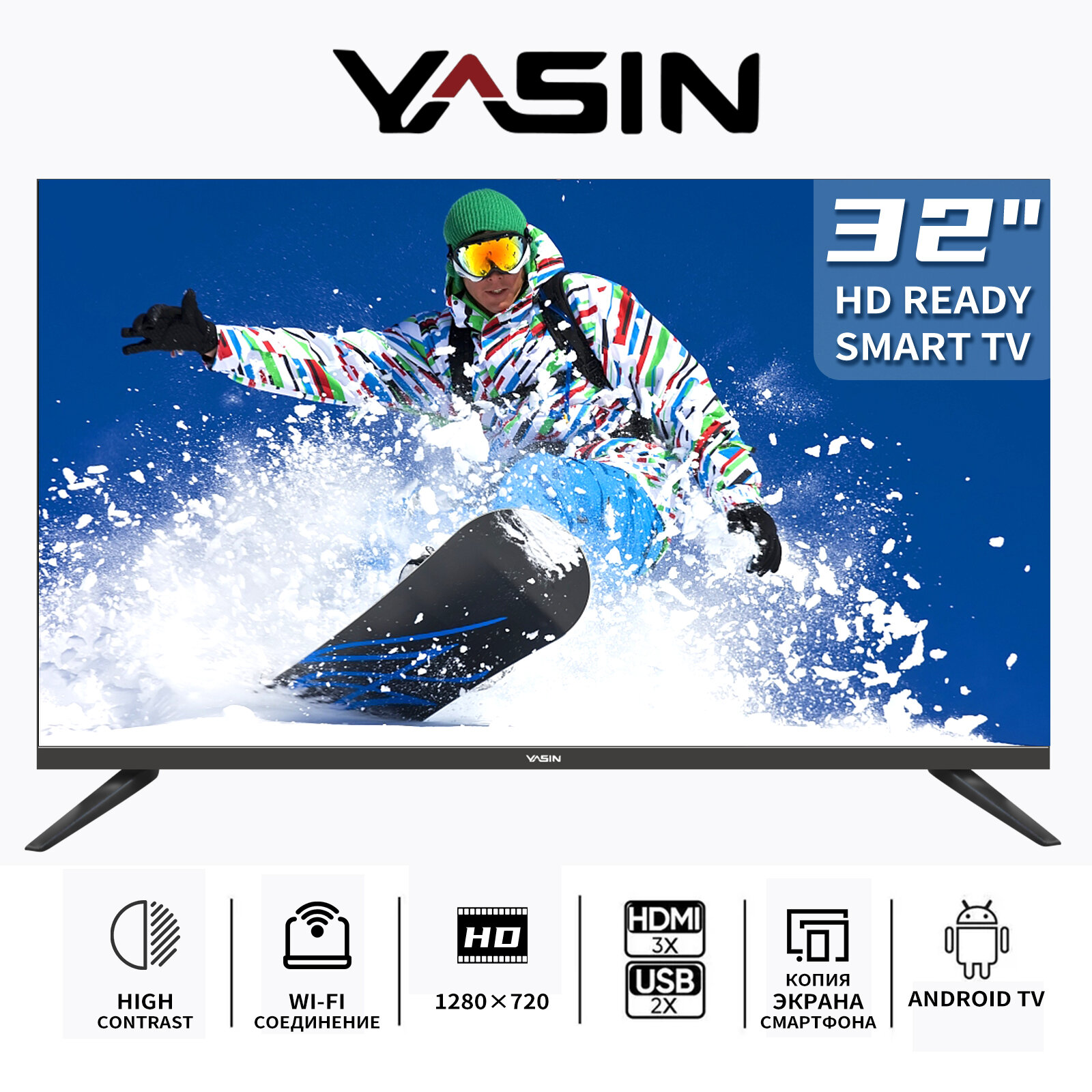 43” Телевизор Yasin G11 LED черный