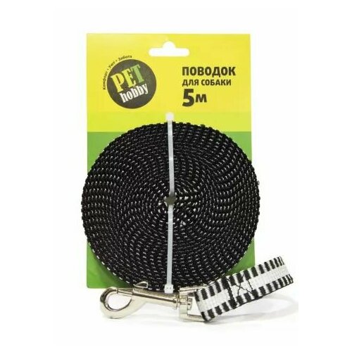 Pet Hobby Поводок капроновый для собак с импортным карабином 5м 20мм черный 1547₽