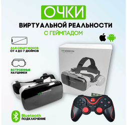 Очки виртуальной реальности VR Shinecon G04DBS с геймпадом Terios в комплект с джойстик Terios