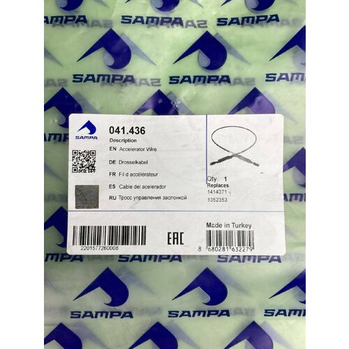 Трос газа SCANIA 124 2556₽