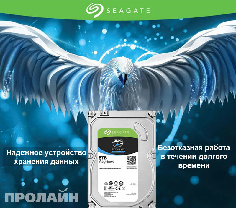 Жесткий диск SEAGATE Skyhawk , 8Тб, HDD, SATA III, 3.5" - фото №19