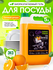 Гель для мытья посуды GIPNOFRESH-Сочный цитрус 5л
