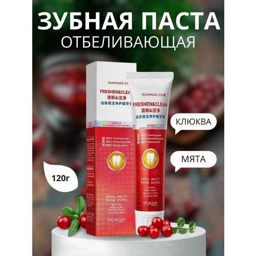 Зубная паста отбеливающая клюква мята 120 мг 460₽
