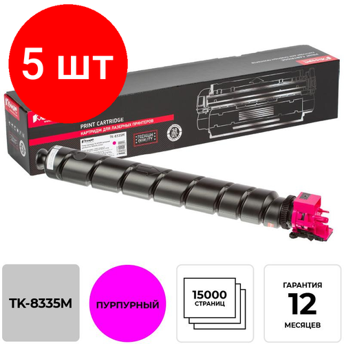 Комплект 5 штук, Тонер-картридж комус TK-8335M пурп. для Kyocera 3252ci картридж printlight tk 8335m для kyocera