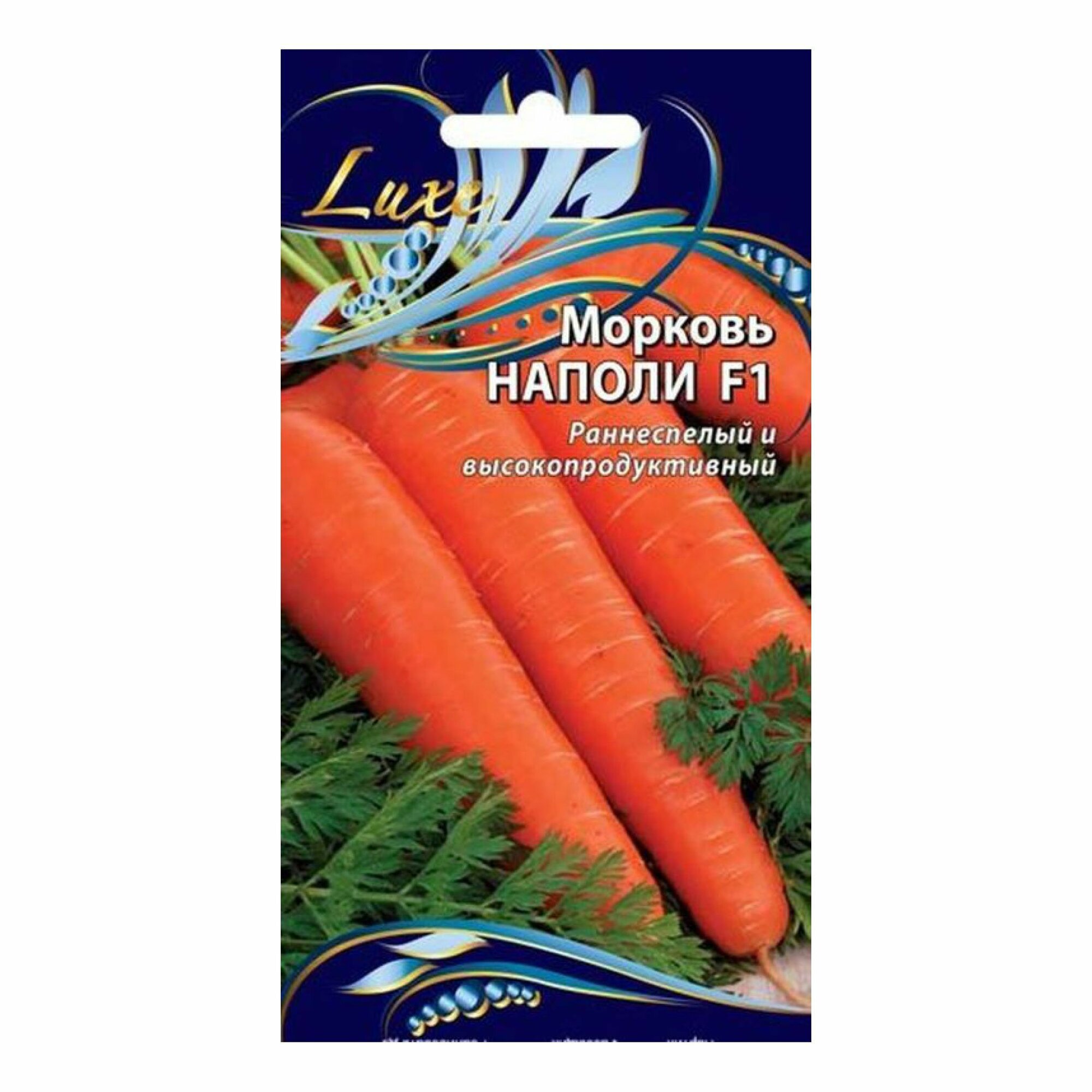Семена Моркови Наполи F1 05 г