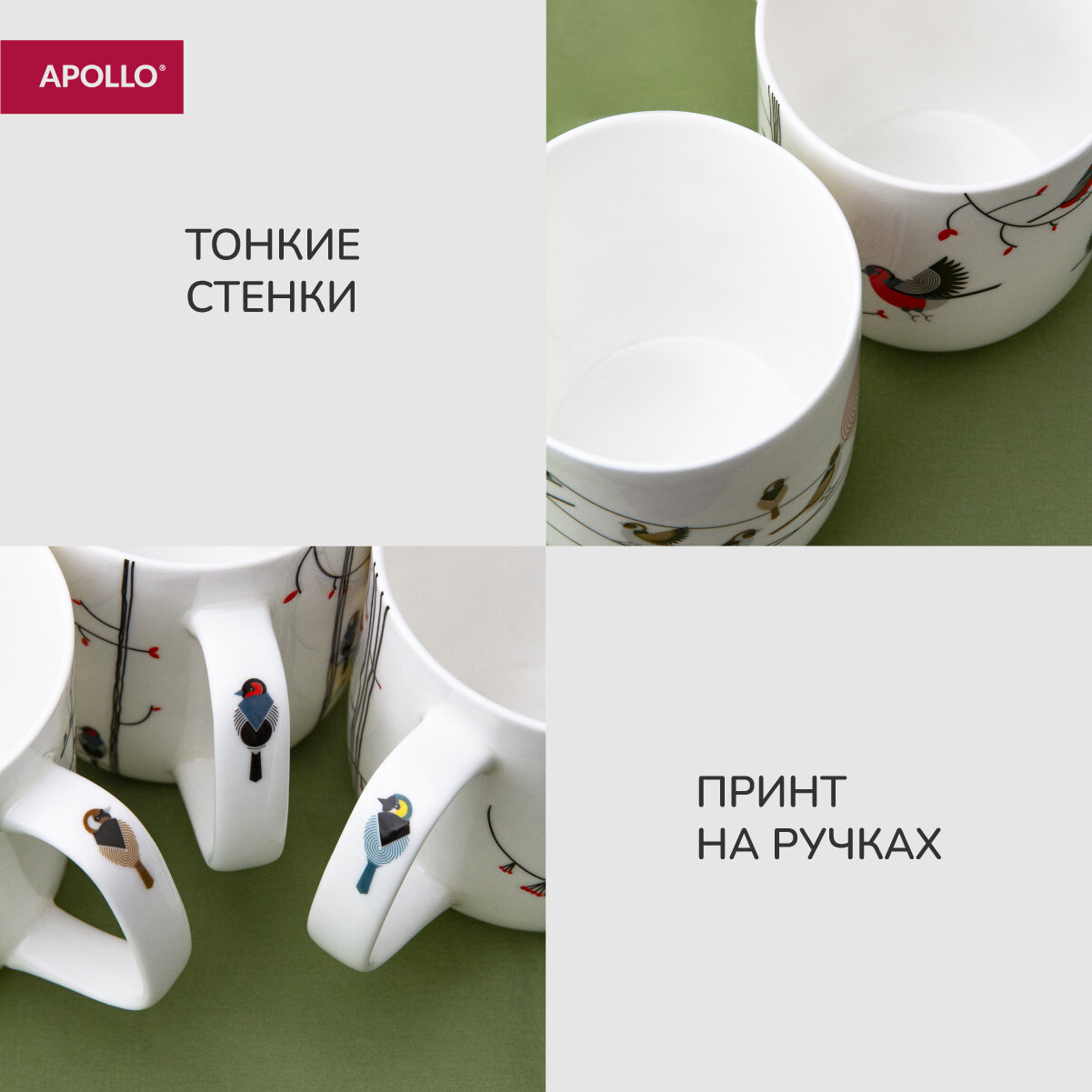 Кружка фарфоровая, набор чашек для чая и кофе APOLLO "Chito Basalto" 600 мл, 3 предмета
