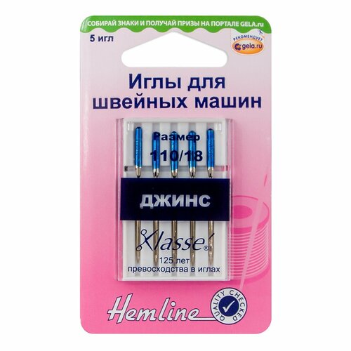 Иглы для швейных машин, для джинсовых тканей, 110/18 110/18 HEMLINE 103.110/G002 иглы для швейных машин универсальные 110 18 hemline 5 шт 100 110