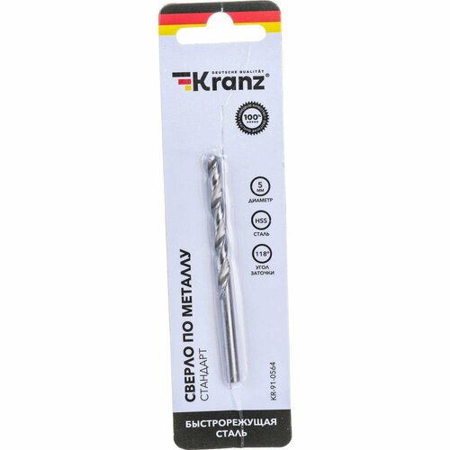 Сверло по металлу KRANZ KR-91-0564