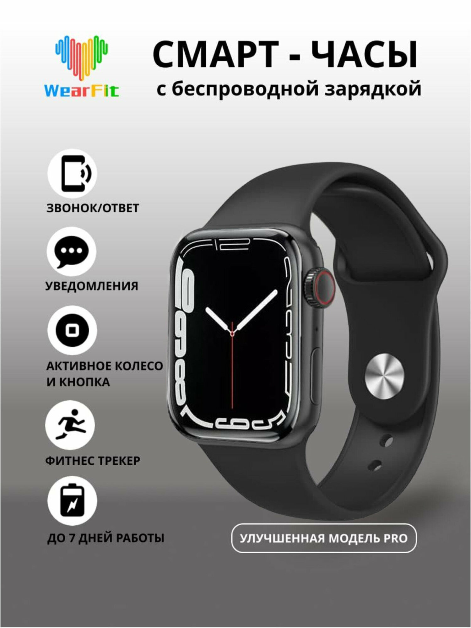 Умные часы X8 PRO черные/ Smart Watch 8 серия / Смарт Часы 8 series/ Смарт Вотч с сенсорным экраном / Электронные, наручные / Smart Watch x8 Pro