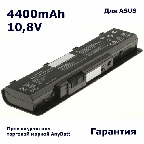 Аккумулятор AnyBatt 4400mAh, для A32-N55 iB-A492 iB-A492H 11-1492 CS-AUN55NB аккумуляторная батарея ibatt ib b1 a492h 5200mah для ноутбуков asus a32 n55 ib a492 ib a492h