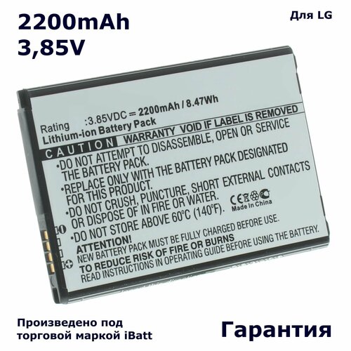 Аккумулятор iBatt 2200mAh 3,85V для BL-45F1F EAC63321601 аккумулятор ibatt ib b1 m2154 2200mah для телефонов lg bl 45f1f eac63321601