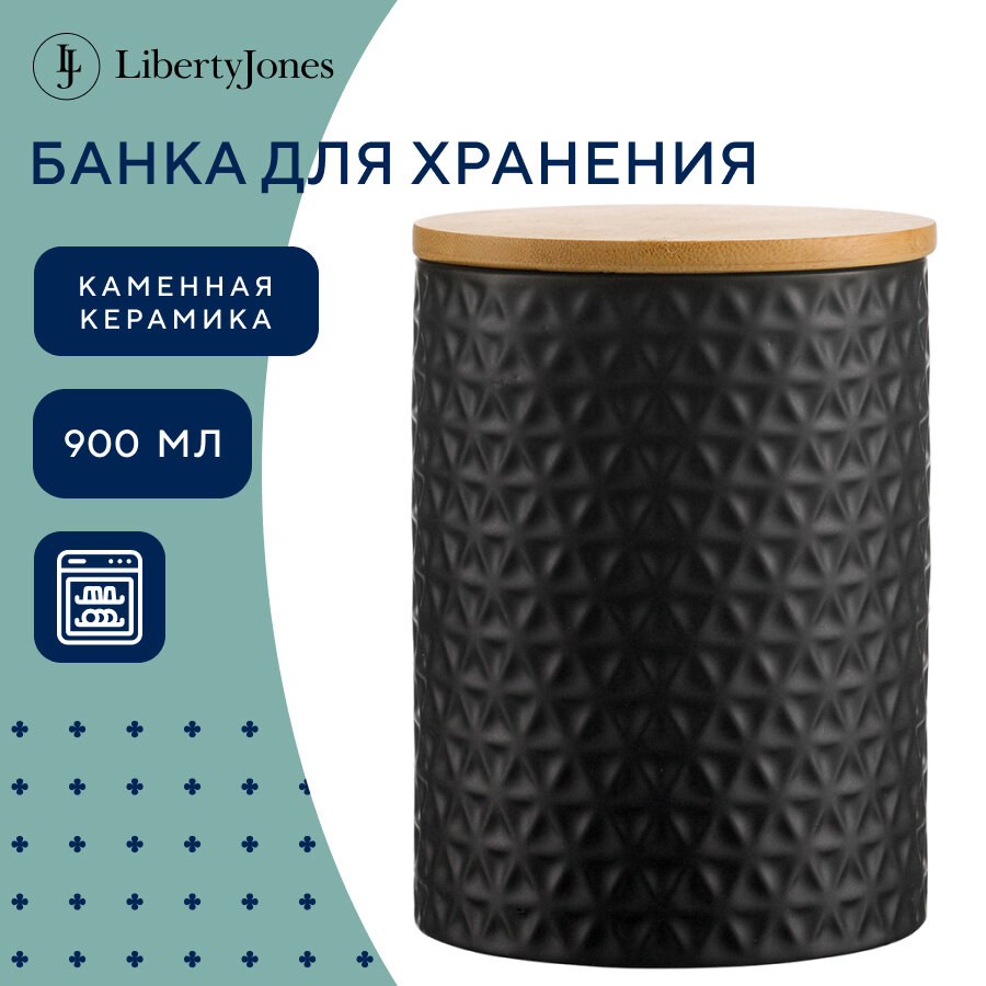 Банка для хранения керамическая Farah, 900 мл, черная, Liberty Jones, WNM_LJ_JRFRH_CR_BLK_11