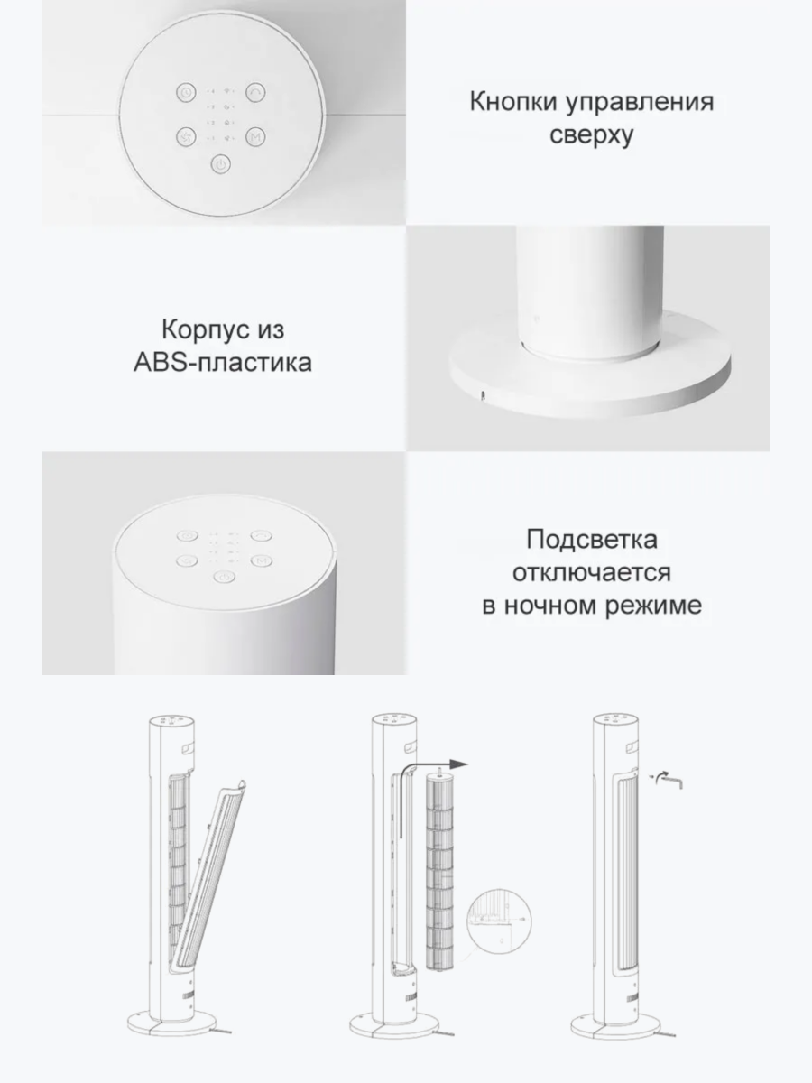 Xiaomi Mijia DC Smart Inverter Tower Fan 2 Bpts02dm . - фотография № 10