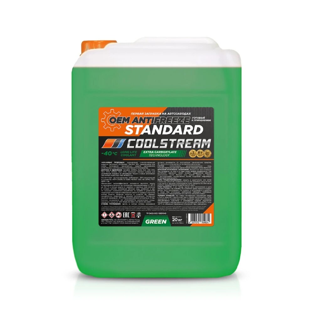 Антифриз CoolStream Standard G11 -40°С зеленый 20 кг