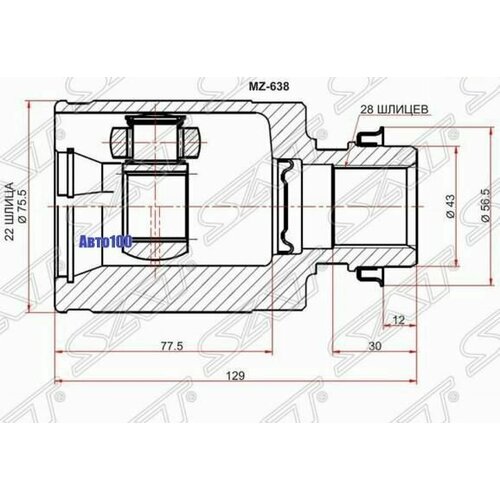 Шрус внутренний правый MAZDA 3 BL МКПП 1.6