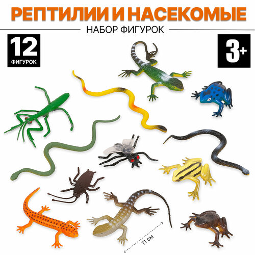 Набор рептилий и насекомых 12 фигурок (P1098C)