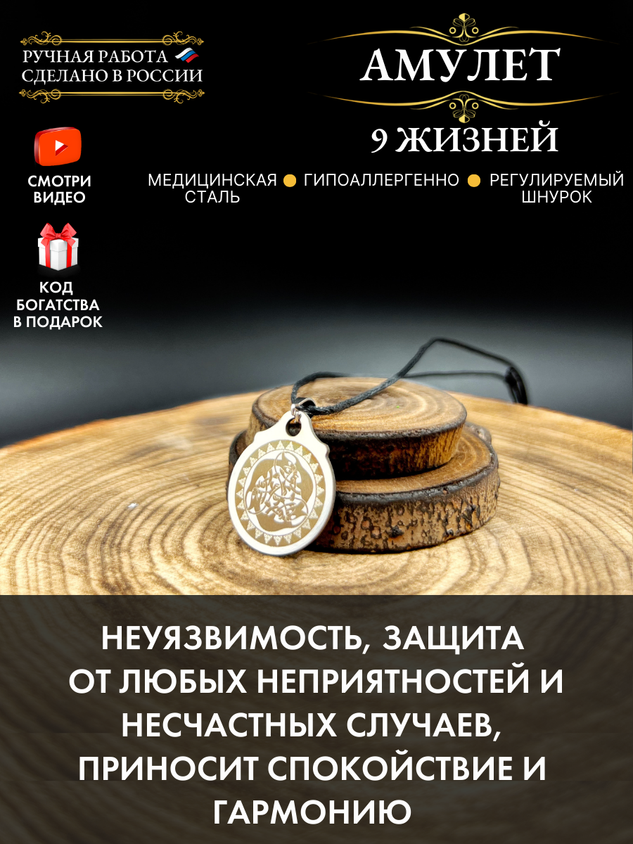 Подвеска Gold Tree