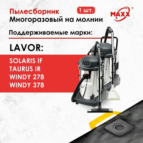 Мешок - пылесборник многоразовый на молнии для пылесоса Lavor WINDY 278 378 Lavor Лавор Pro Taurus IR модификации Solaris IF 1260₽