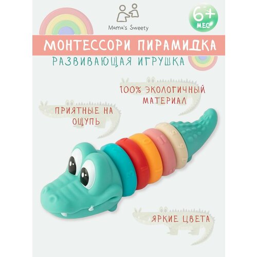 Монтессори Развивающие игрушки мягкие подарок для малышей