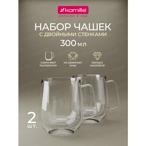Набор стеклянных чашек 2 шт 300 мл Kamille KM 9007 с двойными стенками 300 мл прозрачный 1098₽