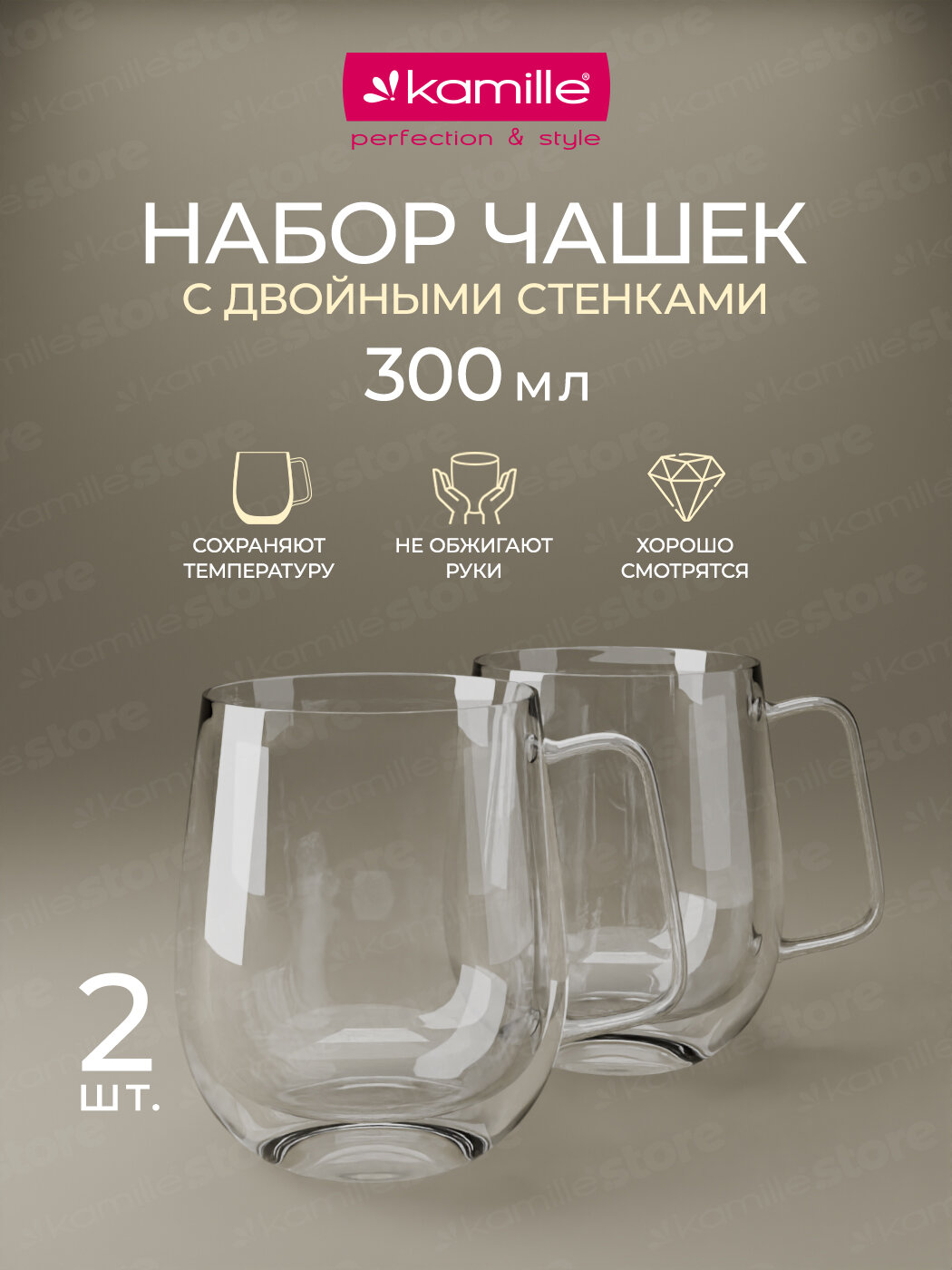 фото Набор стеклянных чашек 2 шт. 300 мл. Kamille KM 9007 с двойными стенками (300 мл. / прозрачный)