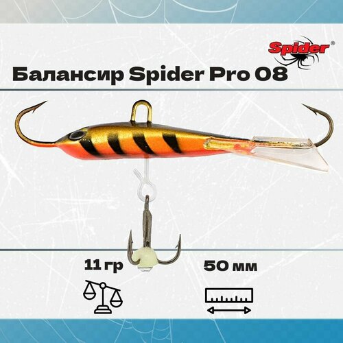 Балансир рыболовный Spider Pro 08 11гр, 50мм, цвет 19 балансир рыболовный yaman карасик 11гр 519