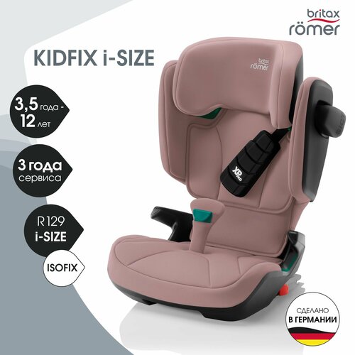 фото Автокресло детское britax roemer kidfix i-size dusty rose для детей от 3,5 до 12 лет, ростом 100-150 см, весом 15 - 36 кг, с isofix, розовый
