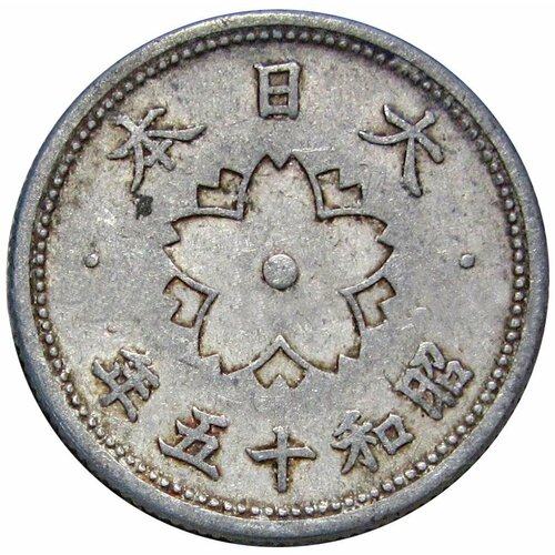10 сен 1940 Япония