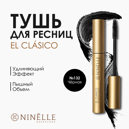фото Ninelle тушь для ресниц объемная el clásico №132 черный цвет
