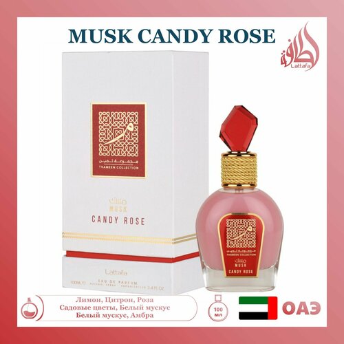 Парфюмерная вода Musk Candy Rose, Lattafa, 100 мл