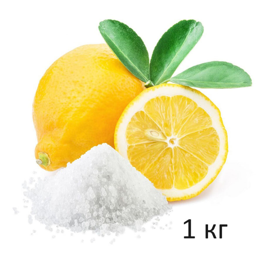 Лимонная кислота пищевая 1кг (регулятор кислотности, моногидрат)
