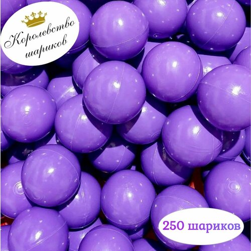 фиолетовый