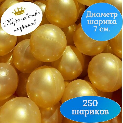 золотистый, золотой