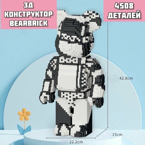 3д конструктор BearBrick черно-белый 4508 деталей Конструктор пластиковый 2990₽