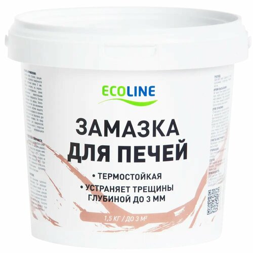 Замазка для печей EcoLine термостойкая 1.5 кг