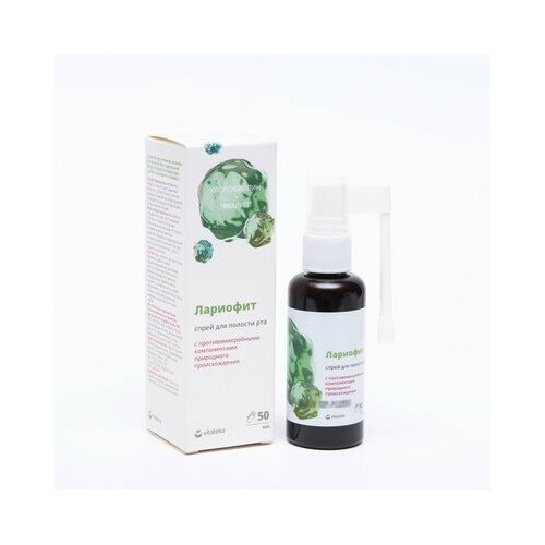 Спрей для полости рта Витатека Лариофит 50 мл 504₽