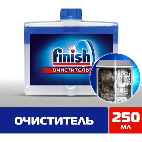 Ben Finish Очиститель д/пмм 250 Гигиена+чистота