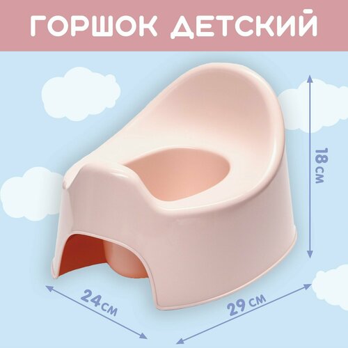 Горшок детский Follow Me цвет розовый 572₽