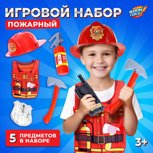 Набор игровой «Пожарный», 5 предметов, фартук набор игровой lanson toys пожарный автотранспорт 2машины
