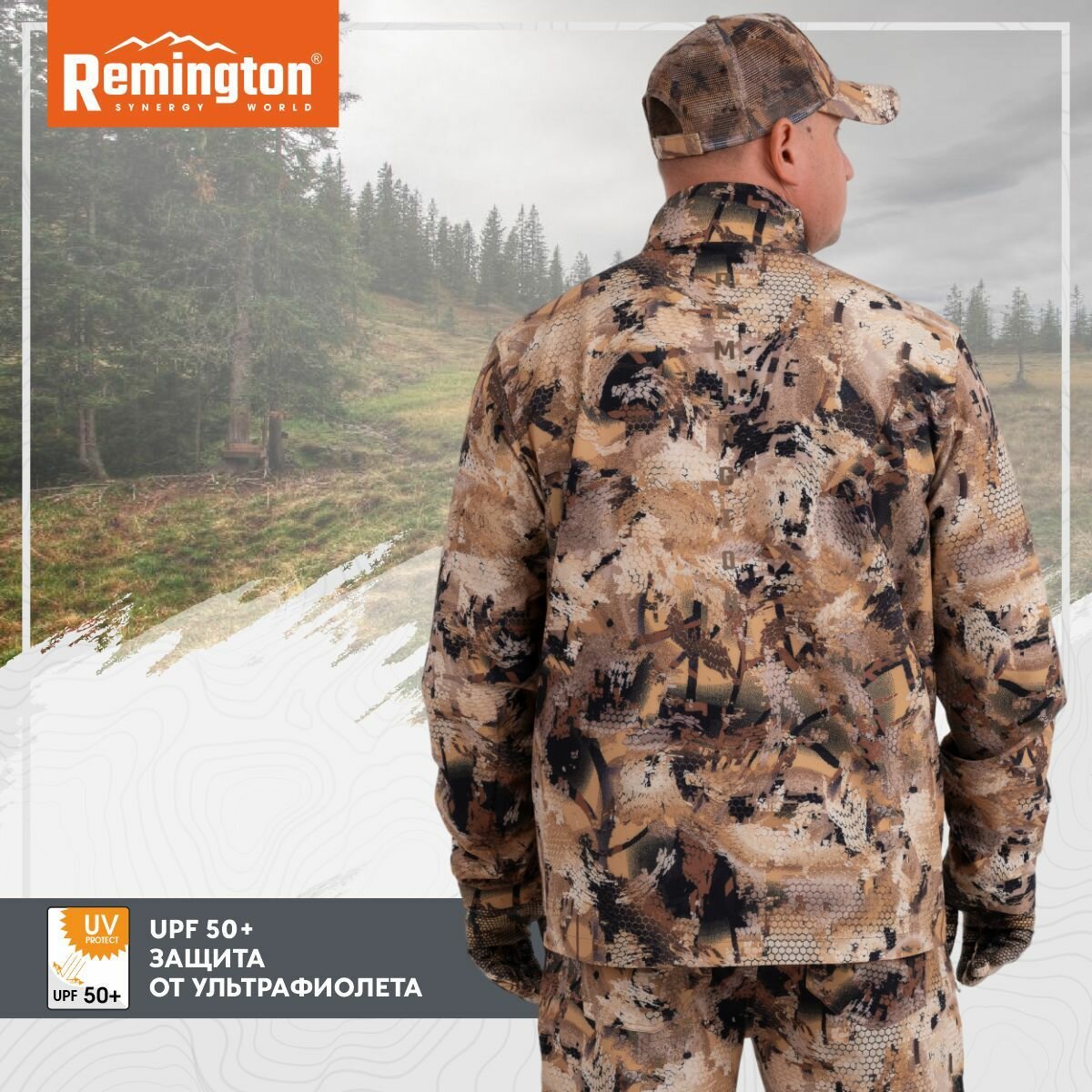 Костюм Remington Arizona Yellow Waterfowl Honeycombs р. XL RM1082-995